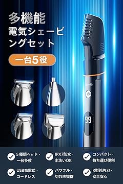 NOVAKO 3D-Kit 多機能電気シェーバーセット　⭐︎未使用品⭐︎2-939 ヨドバシ.com - ノバコ NOVAKO 多機能電気シェーバーセット 3D